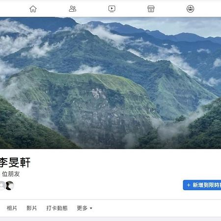 品味觀峰民宿 Fanlu Eksteriør bilde